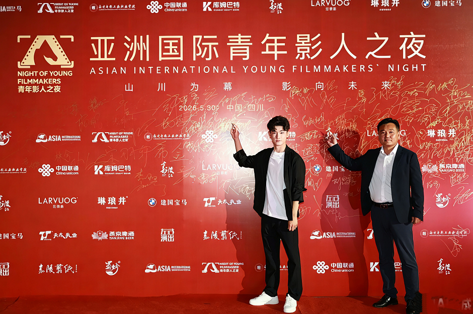 吴哲荣获“年度最具潜力少年演员”,亚洲青年影人盛典四川落幕 吴哲荣获“年度最具潜力少年演员”,亚洲青年影人盛典四川落幕 剧照2
